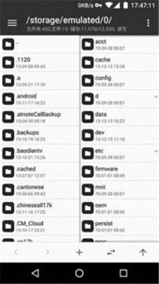 mt管理器汉化版图1