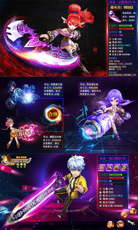 梦幻仙境免费原版
