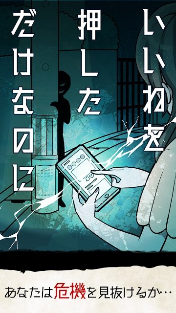 明明只是按了个赞游戏最新版