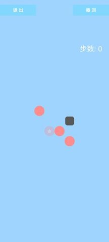 固定星星游戏完整版