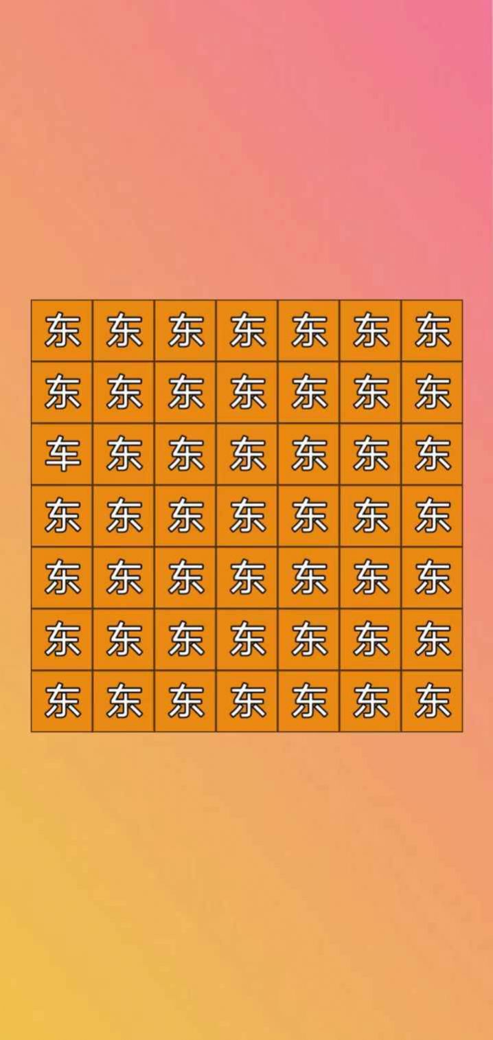 蛇蛇找车直装游戏版