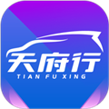 天府行直装版 V4.31.0