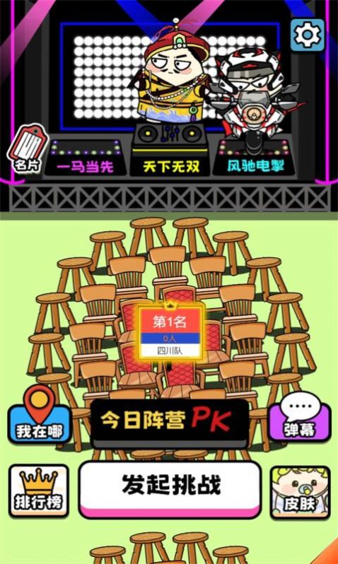 牛了个牛最新免费版