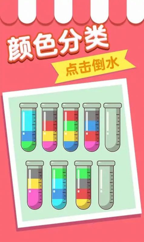 脑瓜急转弯游戏完整版