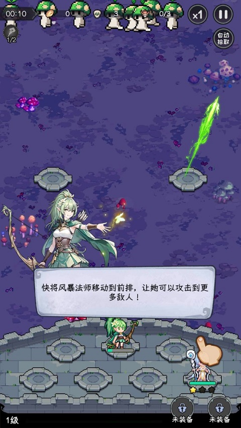 勇闯女巫塔游戏正版