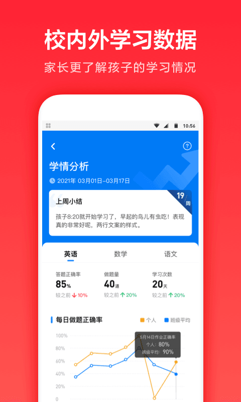 一起学(3)