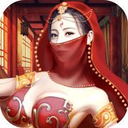 皇帝也风流手游
