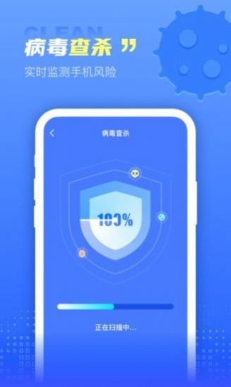 集成清理盒子免费版图3