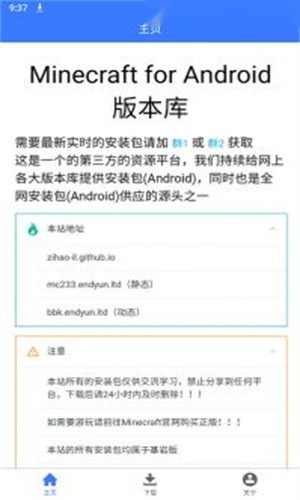 mc版(2)