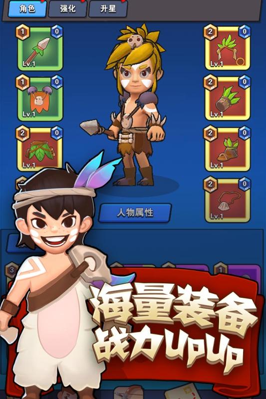 家园卫士手机免费版(2)