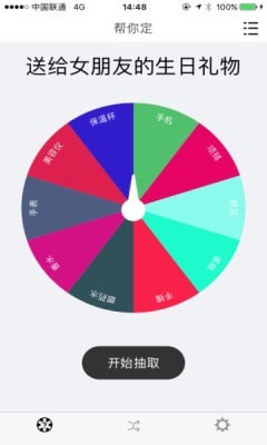 TinyDecisions原版