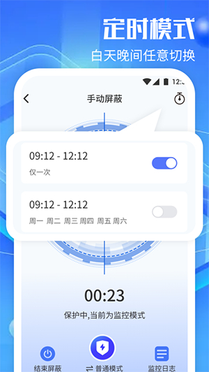 防监听神器手机正版