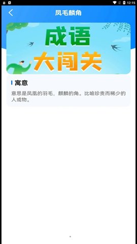 这道题好难
