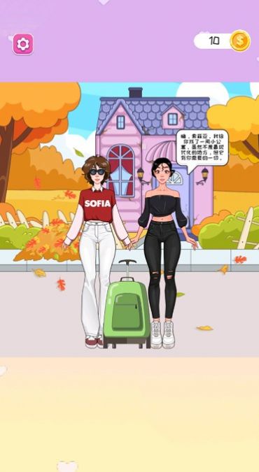 女生养成收纳大师官方最新版
