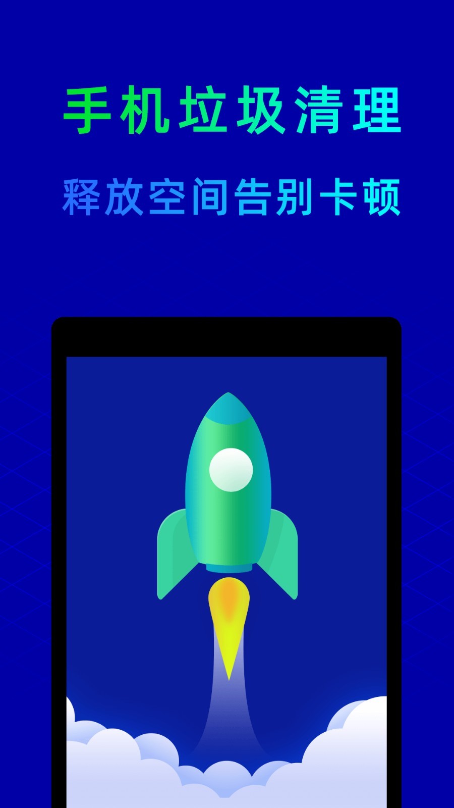鲁大师跑分官方最新版图2