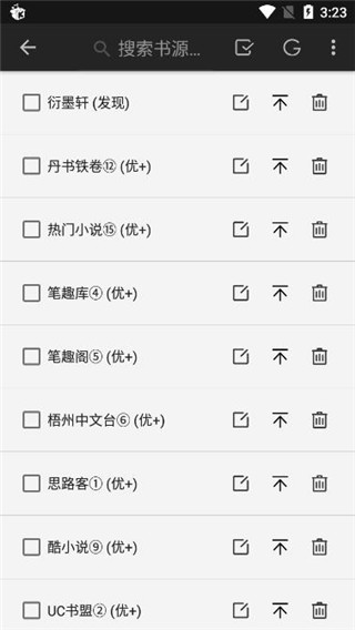 山丘阅读器原版