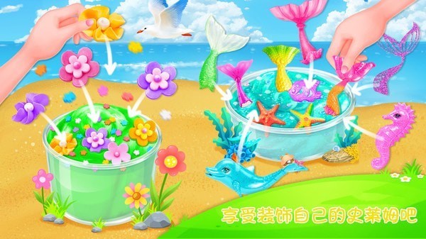 夏日蓬松史莱姆(SummerSlime)游戏安装包(3)