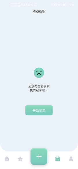 Feer安卓直装版