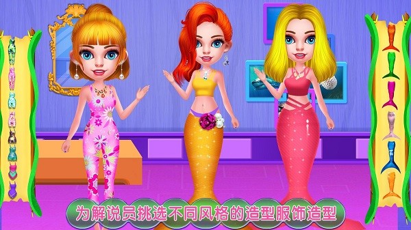 海豚表演馆游戏图1