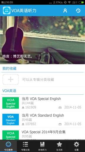 云学帮免费版