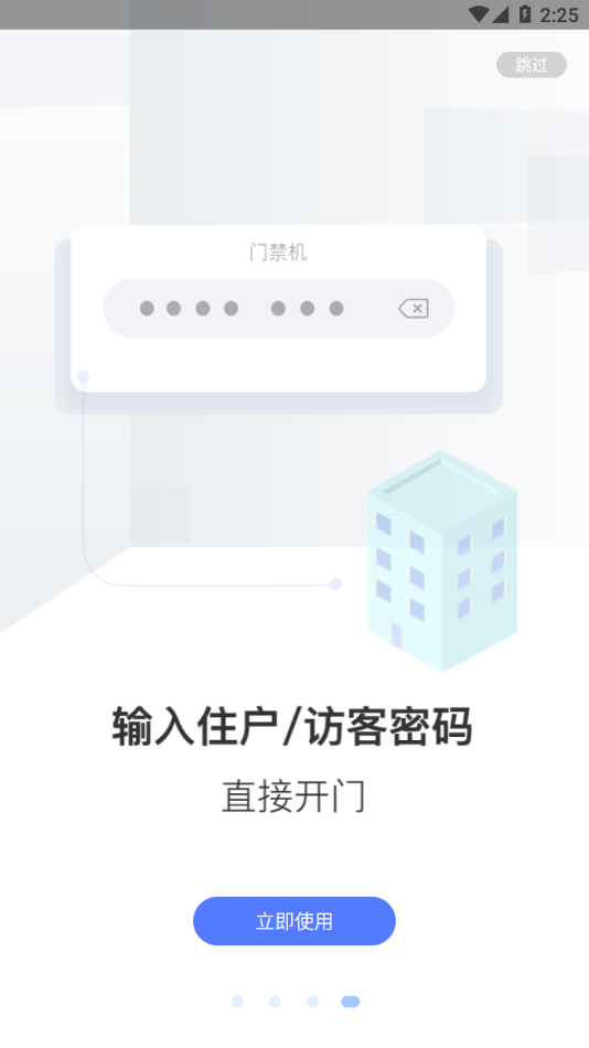 小智原版图4