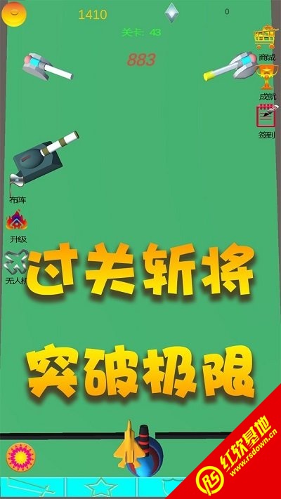 炮火阵地(paohuo)游戏纯净最新版(1)