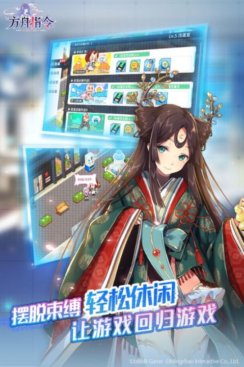 方舟指令游戏纯净最新版