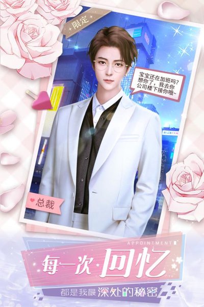 暖暖的换装日记手机最新版