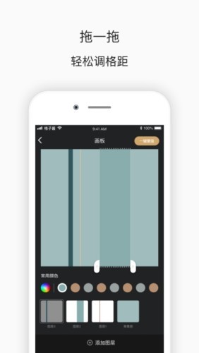 格子酱原版图4