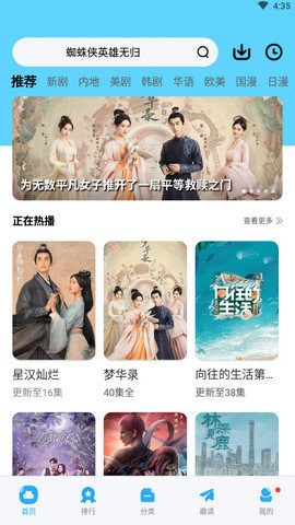 河神视频手机正版