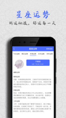 经典万年历老黄历手机最新版
