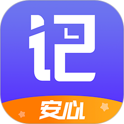 加班日历最新版