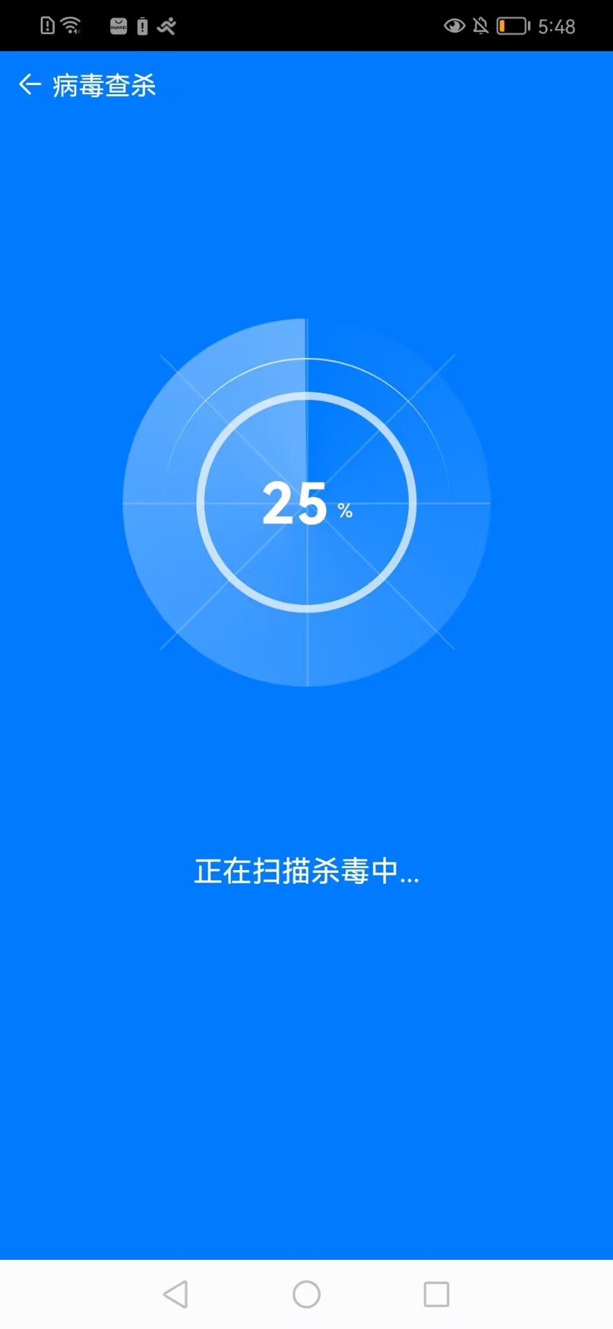 大蜜蜂手管家安卓免费版