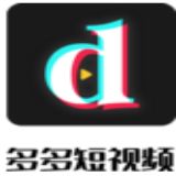 多多短视频安卓版V1.0.30