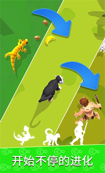 生物进化模拟器手游版-图4