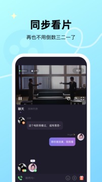 微光无广告版