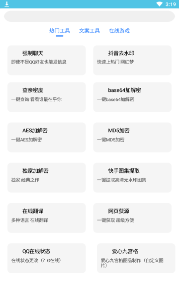 狗带Smile安卓版