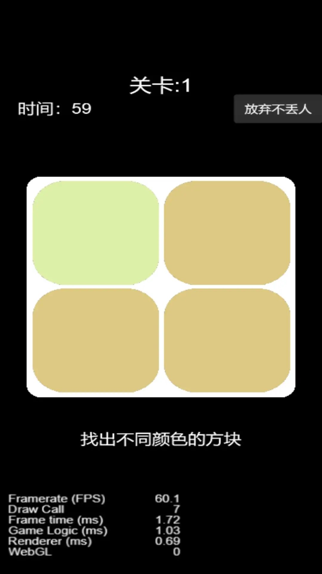 脑梗大作战手机免费版