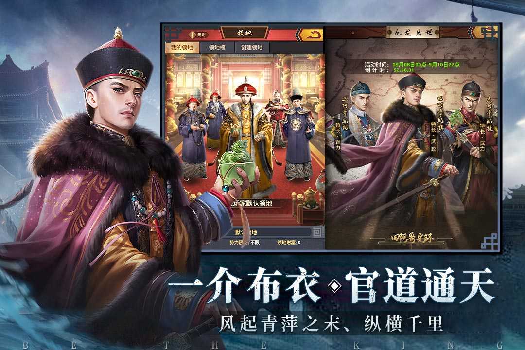 极品芝麻官官方正版(1)