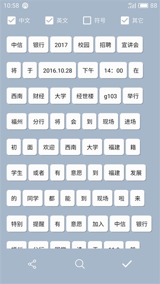 Clipboard免费原版