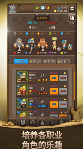 矮人喜欢黄金游戏绿色版