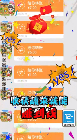 田园饭店游戏纯净版