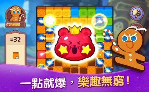 姜饼人魔女之城