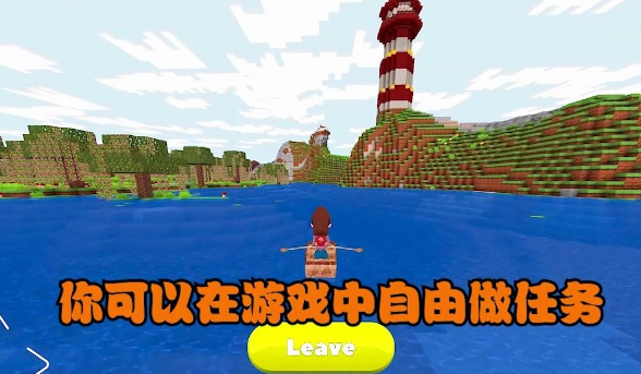 我的小小世界2游戏纯净版