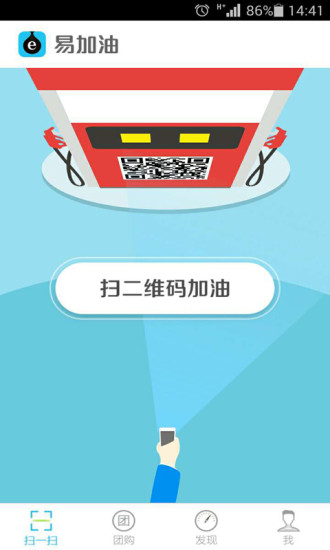 番茄快搜安卓直装版