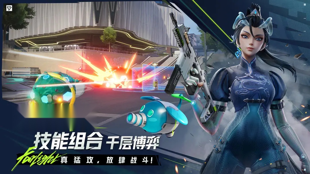 远光84 原版