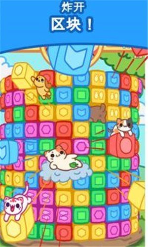 窃贼爆炸(Kleptocats Blast)游戏官方最新版(2)