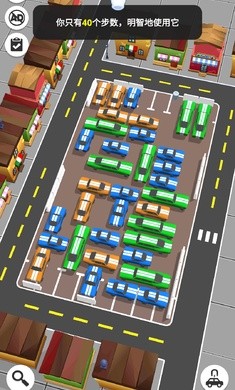 24小时堵车(2)