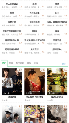 小兵看看正版