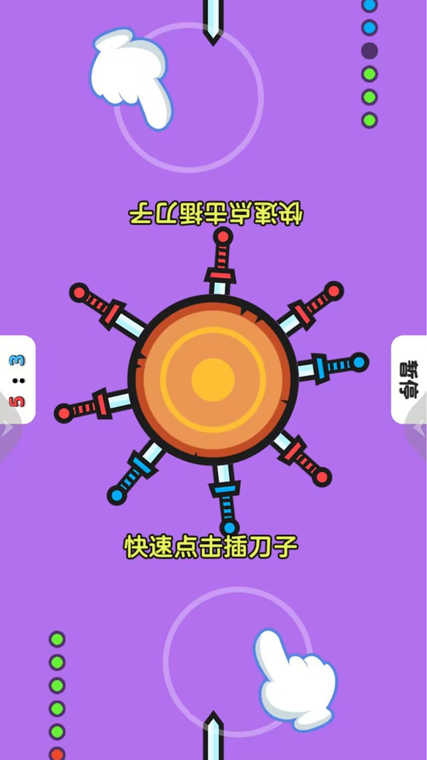 双人pk赛游戏官方版